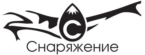 Логотип Снаряжение