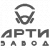 Логотип «Арти-Завод»
