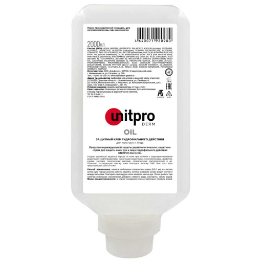 Unitpro Derm Oil, Защитный крем гидрофильного действия, 2000 мл