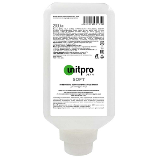 Unitpro Derm Soft, Интенсивно восстанавливающий крем для кожи рук и лица, 2000 мл